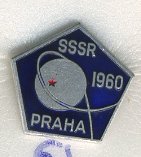 СССР ЗНАЧОК 1960 СССР, ПРАГА (SSSR), ЛМД 7503-3-51