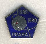 СССР ЗНАЧОК 1960 СССР, ПРАГА (USSR), ЛМД 7503-3-50