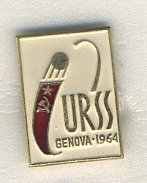 СССР ЗНАЧОК 1964 СССР, ГЕНУЯ, ЛМД 7503-3-53