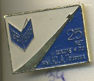 СССР ЗНАЧОК 1986 25 ЛЕТ ШКОЛЕ №74 ИМЕНИ Ю.А. ГАГАРИНА, 1961-1986 7503-4-34