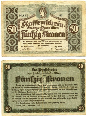 Австрия, Вена 50 крон 1918 1 ноября 1918, нотгельд Ri.29c бумага 7191-29-2-1