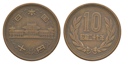 Япония 10 йен 1962 Yr. 37 Y 73a бронза 4622-1022