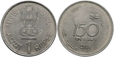 Индия 1 рупия 2004 150 лет почте Индии KM 321 сталь UNC 94-157