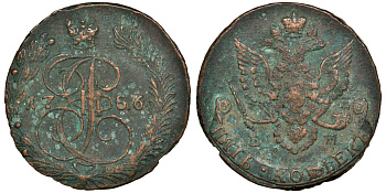 Россия 5 копеек 1786 ЕМ, Екатерина II (1762-1796) Биткин 637 медь 1103-8-21