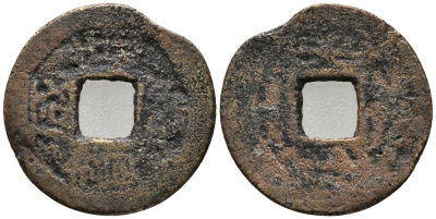 КИТАЙ 1 КЭШ ND бронза 67-231