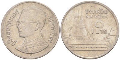 Таиланд 1 бат 1995 BE 2538, Рама IX (1946-2016), королевский дворец KM 183 медно-никель 186-826