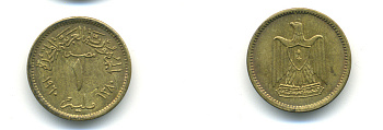 ЕГИПЕТ 1 МИЛЛИМ 1960 ГОД 1380, ОРЕЛ С ЩИТОМ НА ГРУДИ KM 393 алюминиевая бронза 83-1814