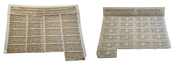 Россия купонный лист (17 купонов по 1 рубль 87 1/2 копеек) от 4% золотого заем 3-ого выпуска 1890 бумага 510-10-2