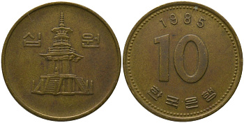 Южная Корея 10 вон 1985 пагода дворца Пул Гук KM 33.1 латунь 4177-535