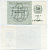 СССР ЧЕК ОТРЕЗНОЙ ВНЕШЭКОНОМБАНКА НА 50 КОПЕЕК 1989 СЕРИЯ А, ДЛЯ РАСЧЕТА В МАГАЗИНАХ ТОРГ МОРТРАНС бумага aUNC 8612-7-1-1