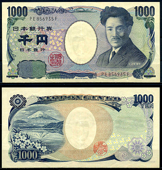 Япония 1000 йен 2004 буква после номера, серия чёрная Хидео Нагучи Pick 104b бумага 446-97-3