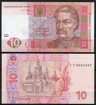 Украина 10 гривен 2004 Мван Мазепа Pick 119 a бумага UNC (пресс) 00-00