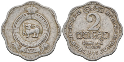 Цейлон 2 цента 1971 KM 128 алюминий 45-1219