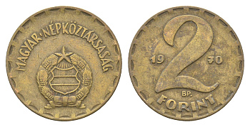 Венгрия 2 форинта 1970 BP KM 591 латунь 4668-443