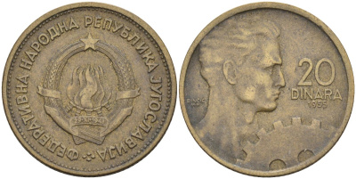Югославия 20 динаров 1955 KM 34 алюминиевая бронза 4582-1054