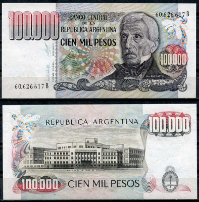 Аргентина 100000 песо ND (1980) серия B 60626, Генерал Сан Мартин, здание монетного двора, Буэнос-Айрес Pick 308 a  бумага  UNC (пресс) 447-34-4-3
