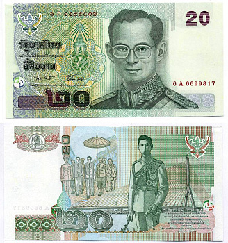 Таиланд 20 бат 2003 Рама IX, подпись 75 Pick 109 (3) бумага UNC (пресс) 8615-47-3-1