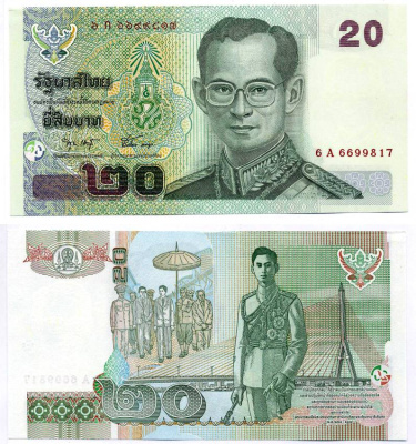 Таиланд 20 бат 2003 Рама IX, подпись 75 Pick 109 (3) бумага UNC (пресс) 8615-47-3-1