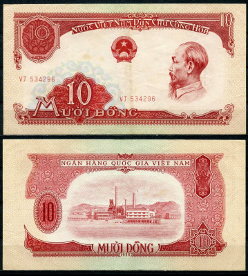 Вьетнам 10 донгов  1958 Хо Ши Мин, Фабрика Pick 74a бумага 6280-20-1-1