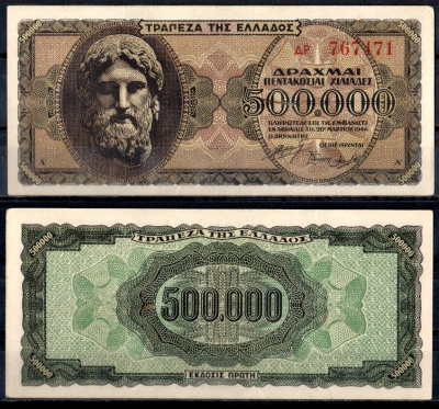 Греция 500000 драхм 1944 Pick 126 a(1) бумага 7222-9-1-2