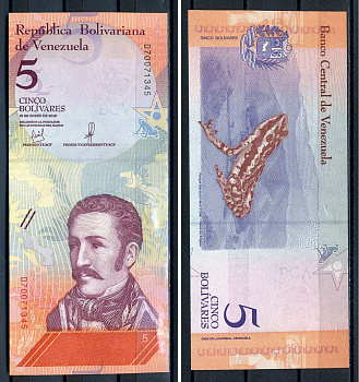 Венесуэла 5 боливаров 2018 15 января 2018, Хосе Феликс Рибас, лягушка Pick 102 бумага UNC (пресс) 8616-60-2-2