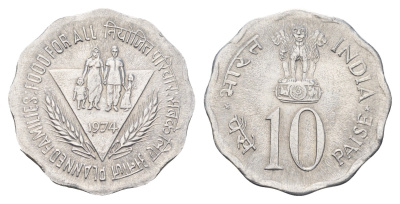 Индия 10 пайс 1974 ФАО - Планирование семьи KM 28 алюминий 4654-413