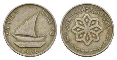 Йемен 25 филсов 1973 KM 5 медно-никель 75-953