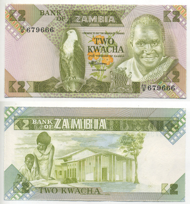 Замбия 2 квач ND (1980-88) Кеннет Каунда, учитель со учеником, подпись Chivuno, 2 зеленых прямоугольника Pick 24 c(1) бумага UNC (пресс) 2192-51-2