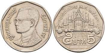 Таиланд 5 бат 1998 ВЕ2541, король Рама IX, Penjahwat KM 219 медь плакированная медно-никелем 92-427