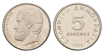 Греция 5 драхм 1994 Аристотель KM 131 медно-никель 4670-312