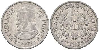 Гвинея 5 сили 1971 Алмами Саморе Лафия Туре KM 45 алюминий 106-957