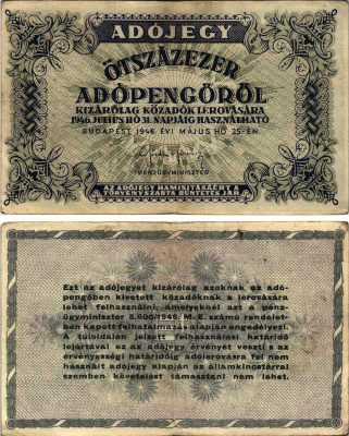 Венгрия 10000000 адопенго 1946 Будапешт, 25 мая 1946 Pick 141 а бумага 7548-106-3-2