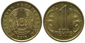 Казахстан 1 тенге 2012 KM 23 латунь aUNC 4152-644