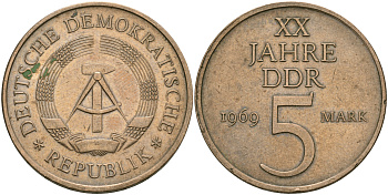ГДР 5 марок 1969 А, 20 лет образования ГДР KM 22.1, J. 1524 никель бронза 08-1224