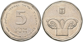 Израиль 5 новых шекелей 2008 JE 5768 KM 207 медно-никель aUNC 4606-1013