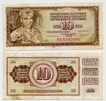 ЮГОСЛАВИЯ 10 ДИНАРОВ 1981 4 НОЯБРЯ 1981, СЕРИЯ ВG, ПОДПИСЬ 10, С ЗАЩИТНОЙ ПОЛОСОЙ Pick 87b бумага 6266-26-2-1