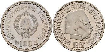 Югославия 100 динаров 1987 200 лет Вуку Караджичу, в оригинальной упаковке KM 127.1 медно-никель PROOF 4-3-4-48