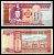 Монголия 20 тугриков 2002 Pick 63 b бумага 7148-29-3-1