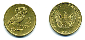 Греция 2 драхмы 1973 сова, феникс в огне KM 108 никель латунь 87-947