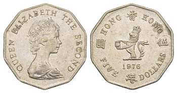 Гонконг 5 долларов 1976 Елизавета II (1952-2022) KM 39 медно-никель 4645-1034