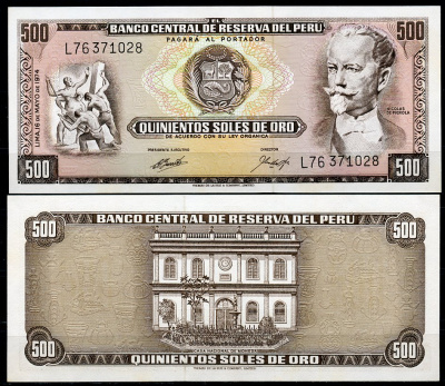 Перу 500 солей 1974 Николас де Пьерола, монетный двор, 16 мая Pick 104 c  бумага  UNC (пресс) 451-733-2