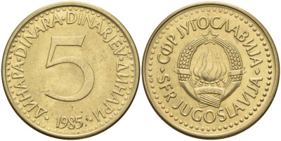 Югославия 5 динаров 1985 KM 88 никель латунь 4141-434