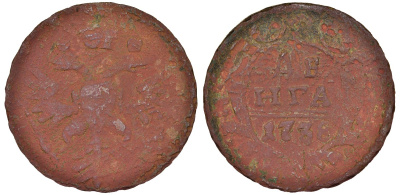 Россия деньга 1738 Анна Иоанновна (1730-1740) Биткин 365 медь 51-3613