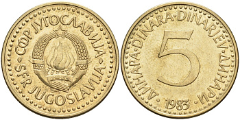 Югославия 5 динаров 1983 KM 88 никель латунь 4582-1031