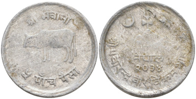 Непал 5 пайсов 1977 VS2034, бык KM 802 алюминий 27-1052