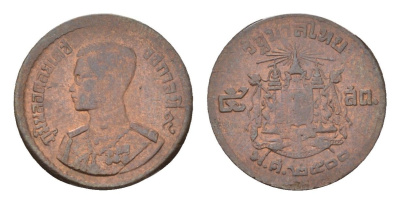 Таиланд 5 сатангов 1957 ВЕ 2500, Рама IX (1946-2016) Y 78a бронза 44-1027