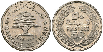 Ливан 50 пиастров 1975 KM 28.1 никель UNC 4513-341
