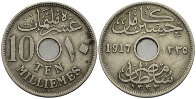Египет 10 миллимов 1917 H, Британский протекторат KM 316 медно-никель 4511-156