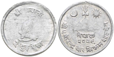 НЕПАЛ 2 ПАЙСА 1969 ГОД 2026, ФАЗАН НА ВЕТКЕ KM 753 алюминий 217-731