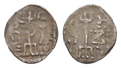 Золотая Орда, Булгар дирхем (дирхам) 1251-1259 вес 0,88 гр A-2018 серебро 1515-2314